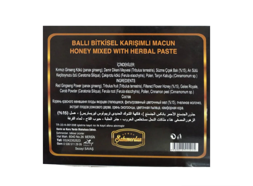 🐝Sahimerdan VIP Epimedium Macun - box with 12 sachets 12g🍯